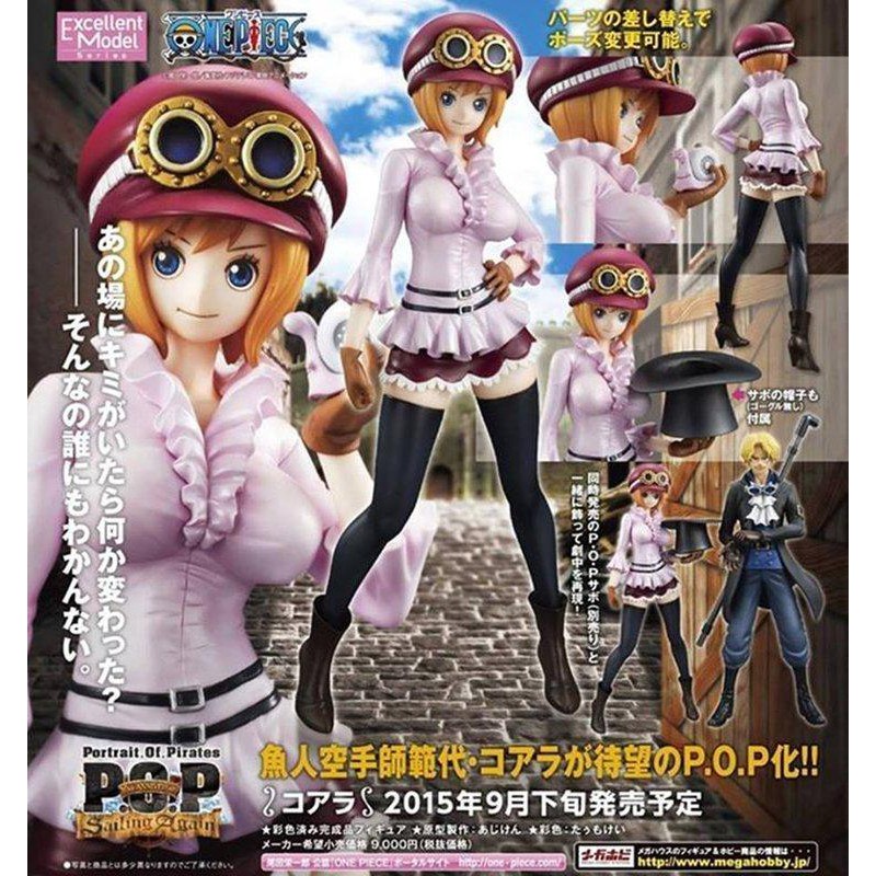 海賊王pop 革命軍可亞拉代理版pvc 完成品 蝦皮購物