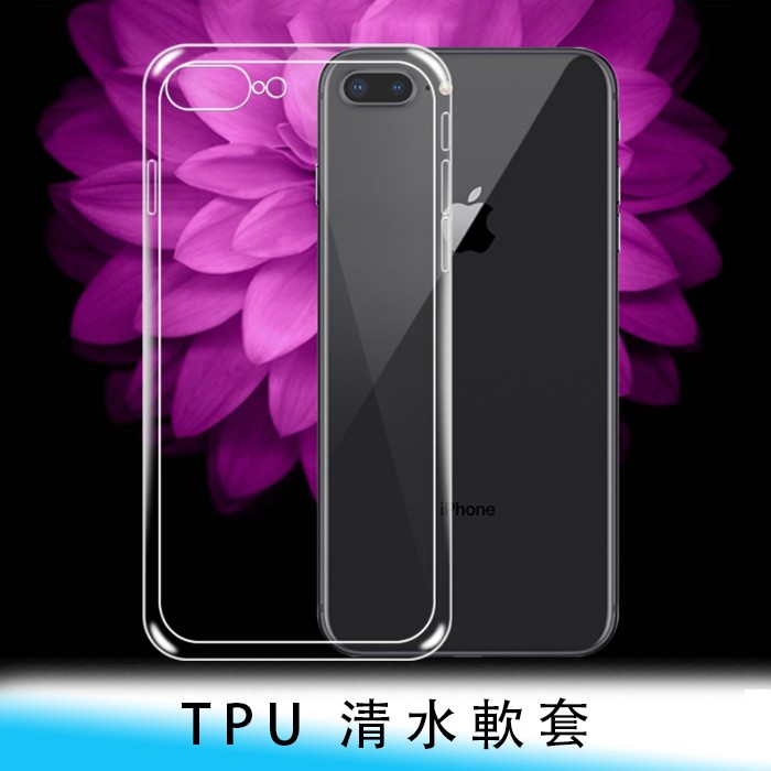 【台南/面交】SHARP AQUOS R3 防摔 全包 TPU 果凍套 清水套 軟套/軟殼/矽膠套/保護套/手機殼