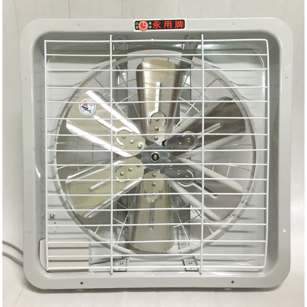 大象生活館 永用牌14吋排風扇fc 314a鋁葉吸排兩用扇 吸排風機 抽風機 排風扇雙軸承馬達含稅開發票及保固貼