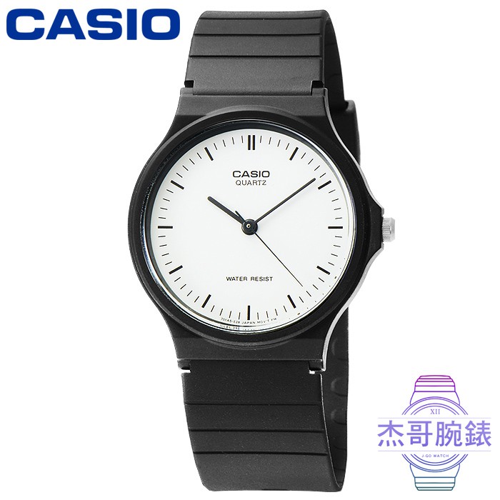 【公司貨】CASIO卡西歐輕薄指針錶-白 / 型號:MQ-24-7E