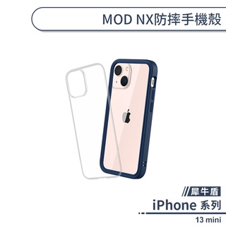 【犀牛盾】iPhone 13 mini MOD NX防摔手機殼 保護殼 防摔殼 保護套 軍規防摔 透明殼