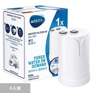 好市多｛還我乾淨水💦｝Brita On Tap 龍頭式濾水器濾芯（單入）適用#124974 龍頭式濾水器