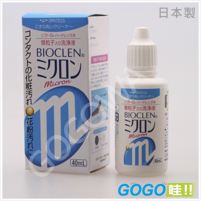 百科霖微粒子硬式隱形眼鏡洗淨液隱形眼鏡藥水40ml 蝦皮購物