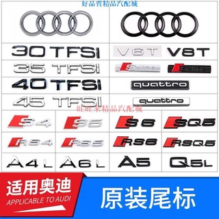 💰旺旺來汽配💰奧迪S3 S4 S5 S6 RS3 RS4 RS5/6 AUDI排量標 汽車改裝個性車貼鋅合金 車標貼