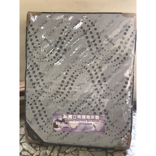 5尺莎德曼三線獨立筒彈簧床墊(石墨烯針織舒柔布+天然乳膠)(臺北縣市包送到府)【蘆洲傢俱生活館】