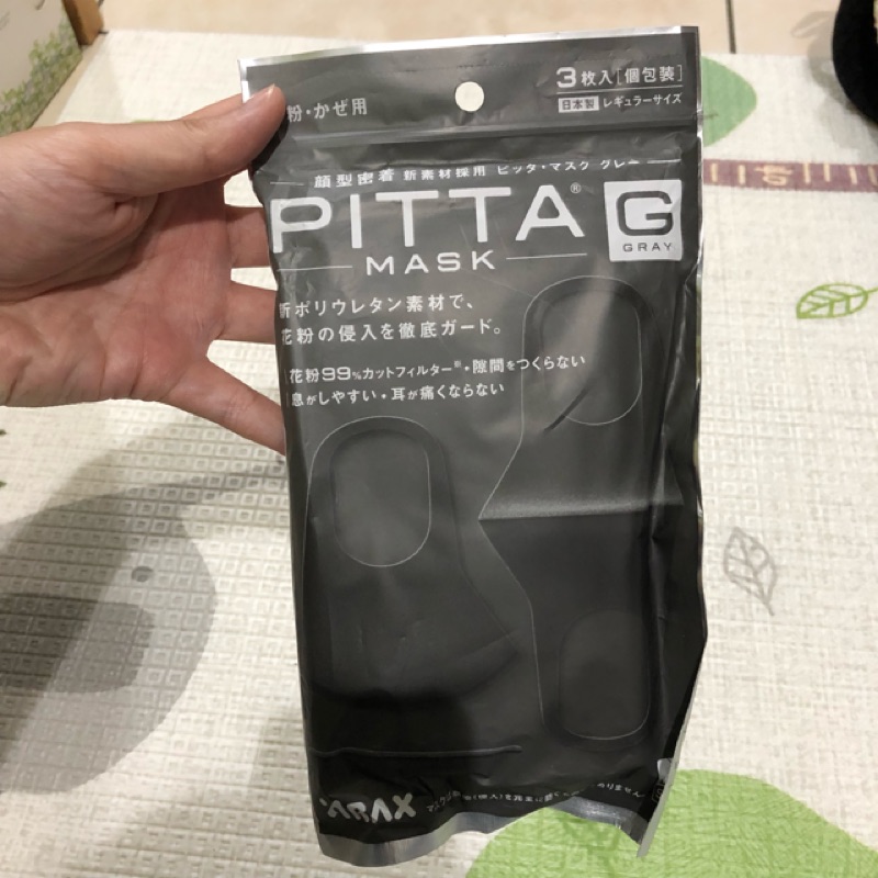 日本PITTA Mask口罩  一包三入
