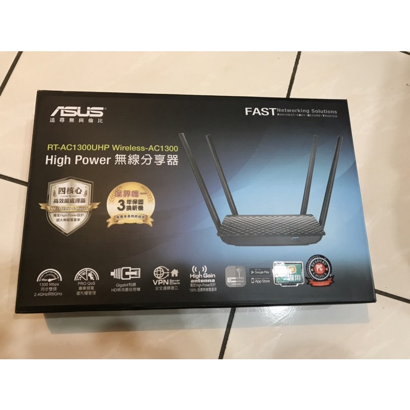 ASUS 天線加強版 雙頻 RT-AC1300UHP 無線分享器