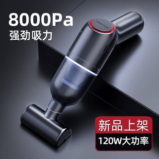 無線車用 家用吸塵器
