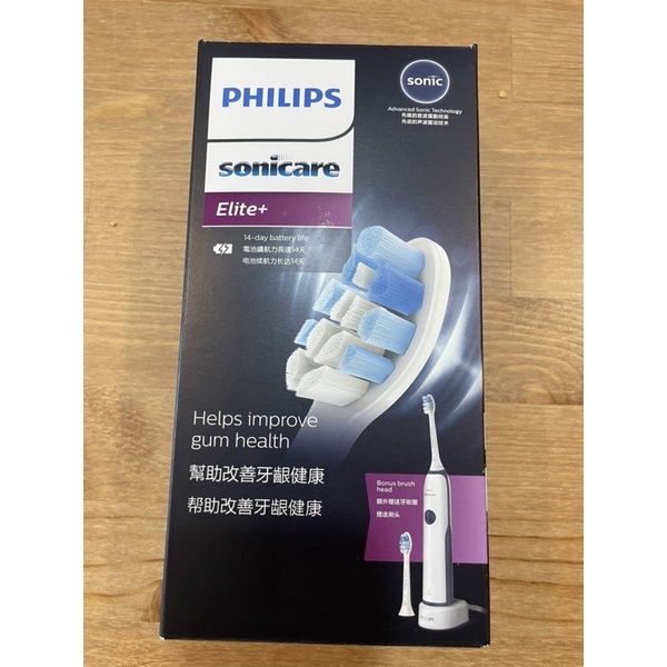 全新 Philips 飛利浦音波震動牙刷 sonicare elite+ HX3226 深藍色 附刷頭*2