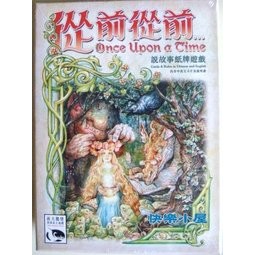 ☆快樂小屋☆ 正版桌遊 從前從前 Once upon a time 中文版 台中桌遊