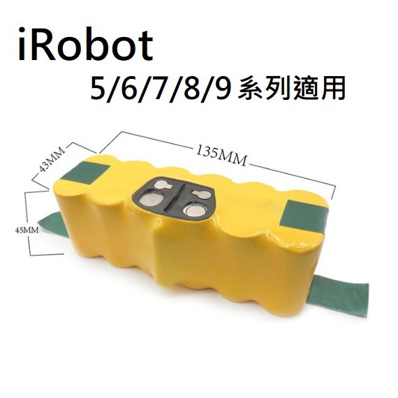 可宸生活館~iRobot Roomba掃地機器人電池5/6/7/8/9通用14.4V鎳氫電池3500、6000mAh