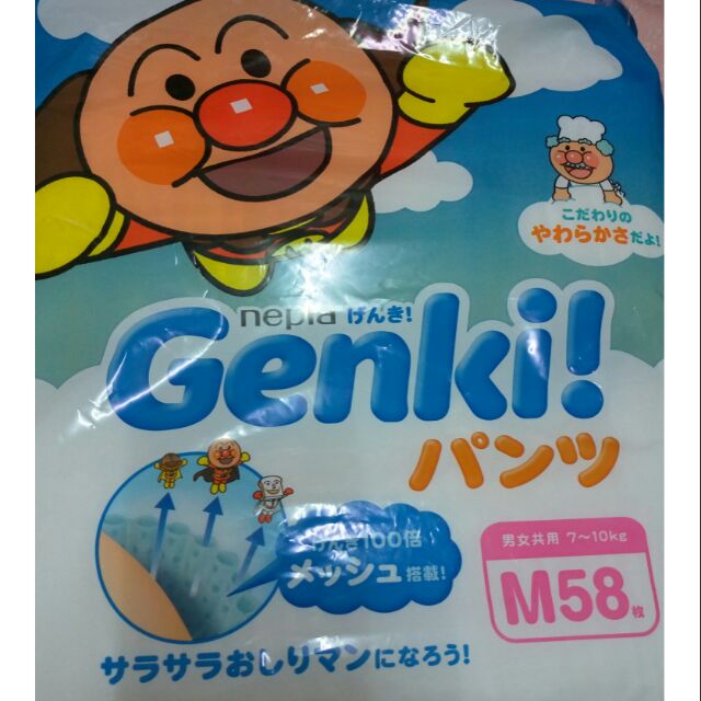 日本王子Genki 麵包超人 M 尺吋尿布 拉拉褲