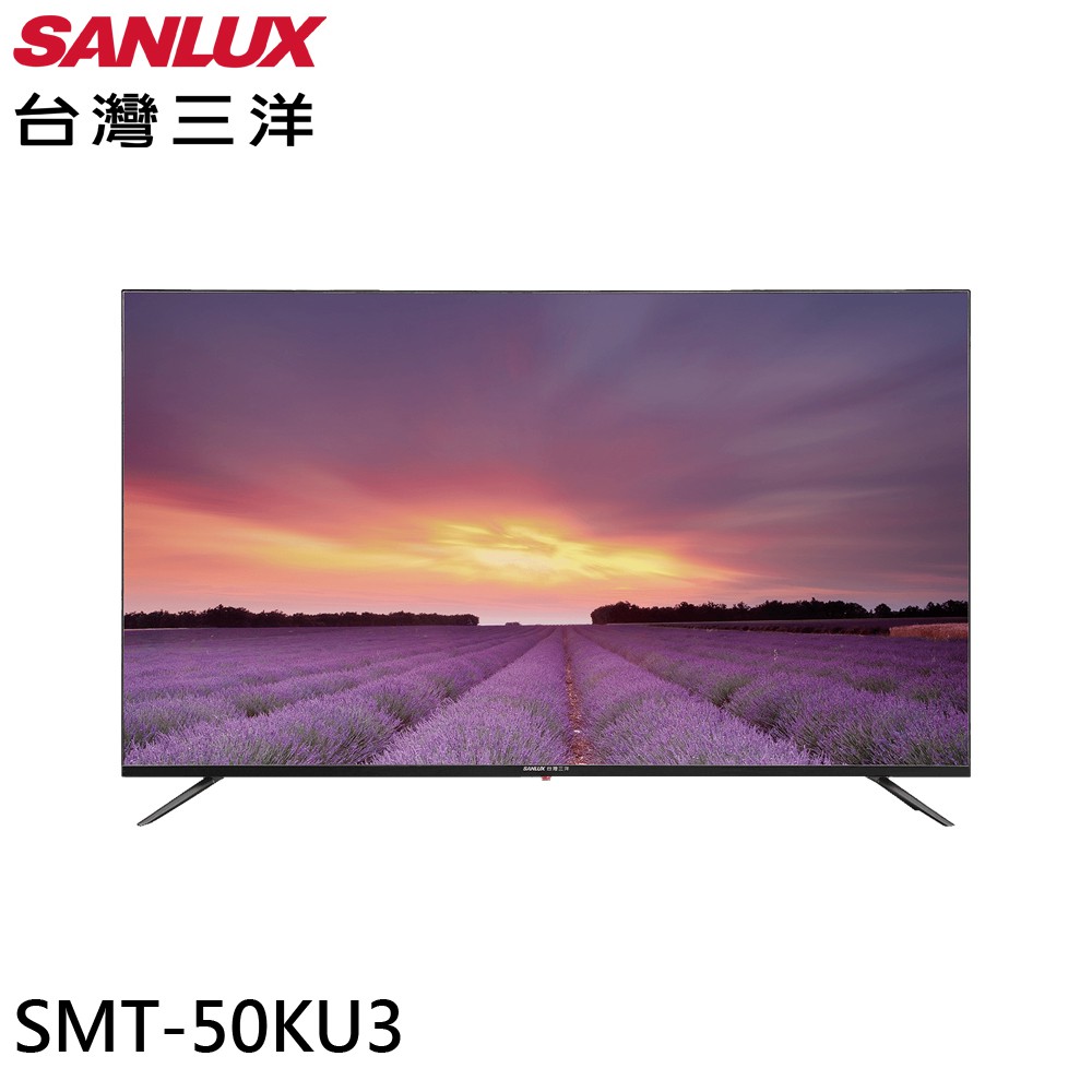 SANLUX 台灣三洋 50吋 4K液晶顯示器 螢幕 無視訊盒 SMT-50KU3 大型配送