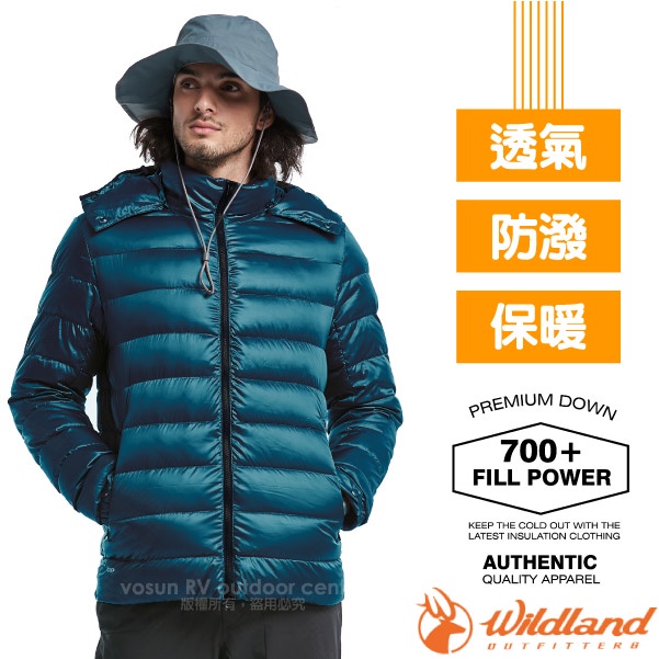 【荒野 WildLand】男 700FP_超輕可回溯防潑水透氣羽絨外套(連帽可拆) 0A82102-123 經典藍
