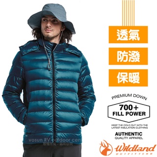【荒野 WildLand】男 700FP 超輕可回溯防潑水透氣羽絨外套(連帽可拆) 0A82102-123 經典藍