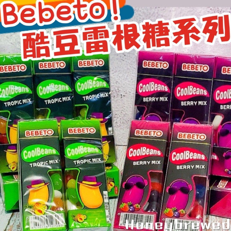 【新品】Bebeto 雷根糖 綜合莓果 水果軟糖 30g 土耳其軟糖 盒裝 30g 貝貝托 熱帶水果