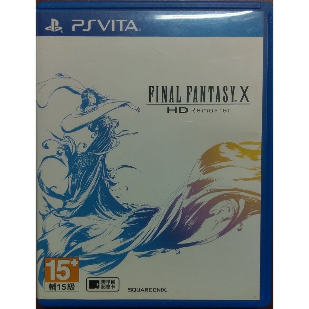 PSV  太空戰士 10 Final Fantasy X 中文版