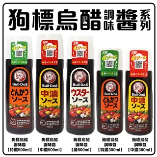 舞味本舖 烏醋調味醬 狗標 豬排醬 伍斯特醬 日本原裝