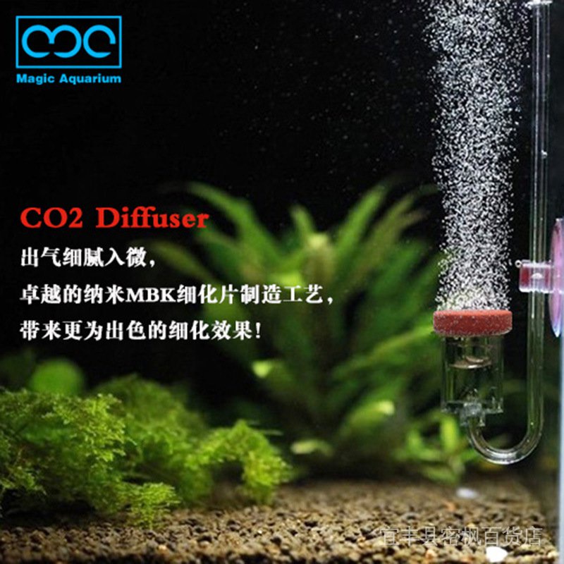 Co2 設備細化器的價格推薦 22年5月 比價比個夠biggo