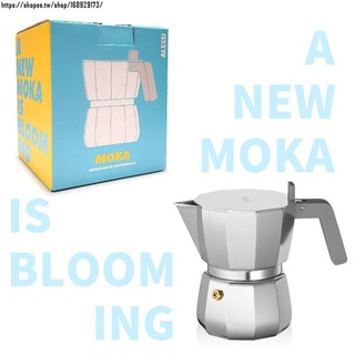 【全球運動】意大利 Alessi Moka Espresso 精品摩卡壺 3杯/ 6杯份義式咖啡 非bialetti