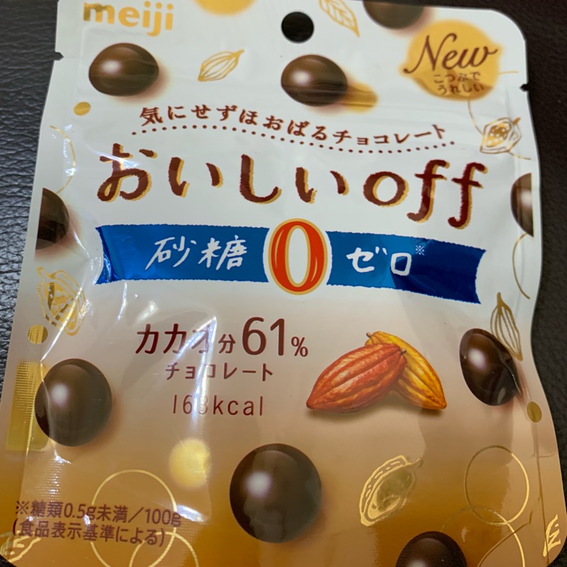 日本代回 「現貨 明治無糖 巧克力