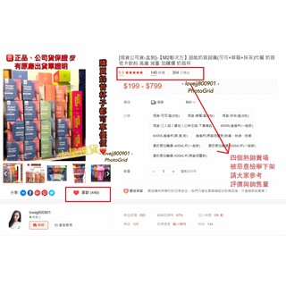 🎉買奶昔送杯子🎉 【現貨公司貨-盒裝】『M2輕次方』綜合口味 超能奶昔 代餐 低卡飲料 高纖 奶昔杯 奶昔 乳清蛋白