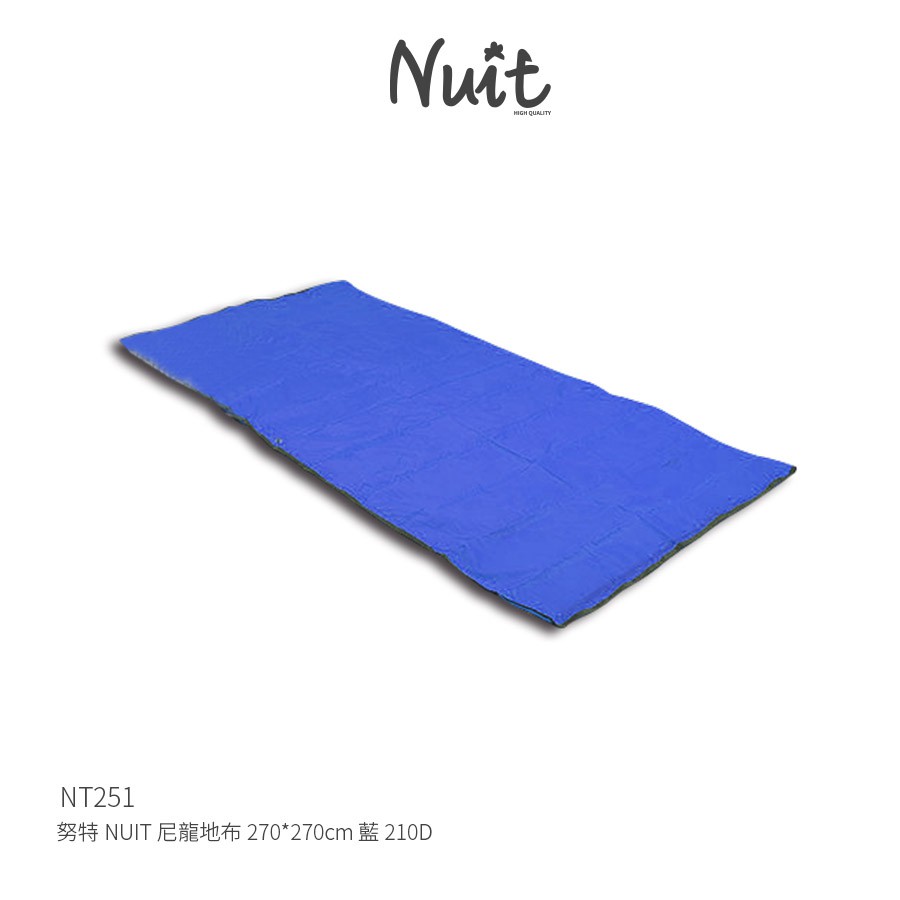 【努特NUIT】 NT251  尼龍地布270x270cm 藍 210D防潮地墊 帳篷外墊 帳蓬防水布