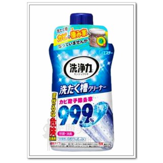 日本愛詩庭ST 雞仔牌 99.9% 新包裝 洗衣槽清潔劑 550g 洗衣機 洗衣槽
