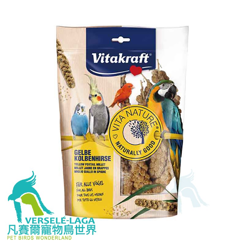 Vitakraft德國黃小米穗300g