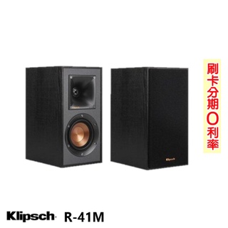 【Klipsch 古力奇】R-41M 書架型喇叭 (黑色/對) 全新釪環公司貨