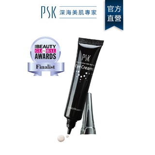 PSK深海美肌專家 凝時緊緻啟用眼霜15ml 眼霜 黑眼圈 眼霜黑眼圈 淡化黑眼圈 眼袋 抗老 撫紋 緊緻 抗皺 富勒烯