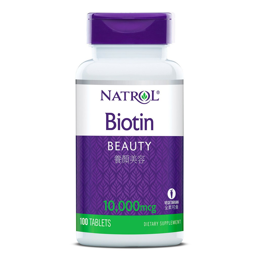 【⭐Costco 好市多 代購⭐】Natrol 納妥 生物素10,000微克(食品) 100錠 保健 健康 食品 營養