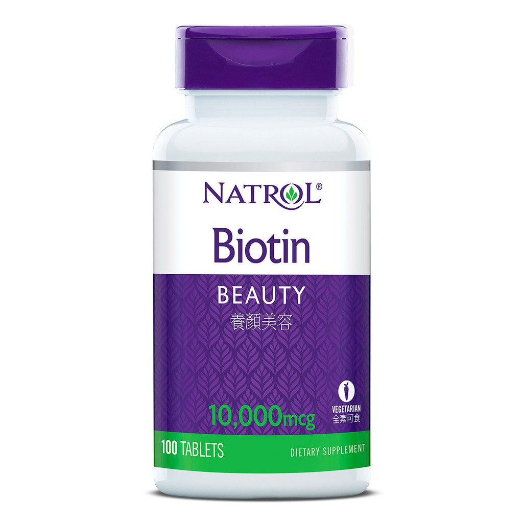 【⭐Costco 好市多 代購⭐】Natrol 納妥 生物素10,000微克(食品) 200錠 保健 健康 食品 營養