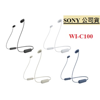 【現貨可自取】公司貨一年保固 SONY WI-C100 藍牙頸掛入耳式耳機《視聽影訊》