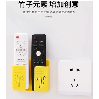 抖音 手機 收納架 手機充電支架 遙控器 置物架 多用途 竹子造型架 整理盒 無痕免釘 充電孔架 掛壁 黏貼式 收納