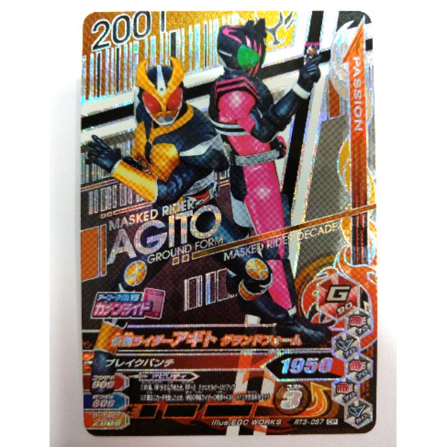 RT3-057 SR 假面騎士大亂鬥ZI-O 時王日版卡 現貨