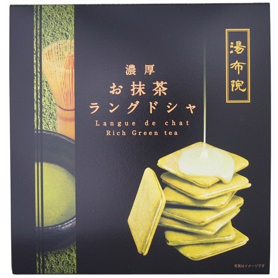 新年限定禮盒 Dondo燒本舖夾心薄餅 濃厚草莓 濃厚抹茶9枚入108g 大分