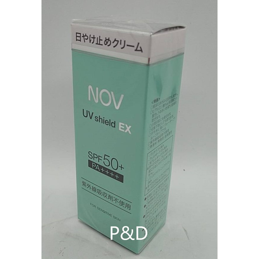 (P&amp;D)NOV娜芙 防曬隔離霜SPF50 PA+++ 30g 特價520元~蝦皮代開發票