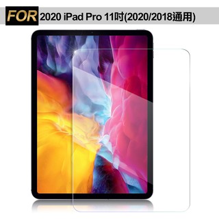 Xmart for 2020 iPad Pro 11吋 (2020 /2018通用) 強化指紋玻璃保護貼