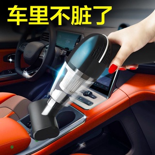 【吸塵器】車載吸塵器車用無線充電汽車內家用小型專用大功率強力手持大吸力