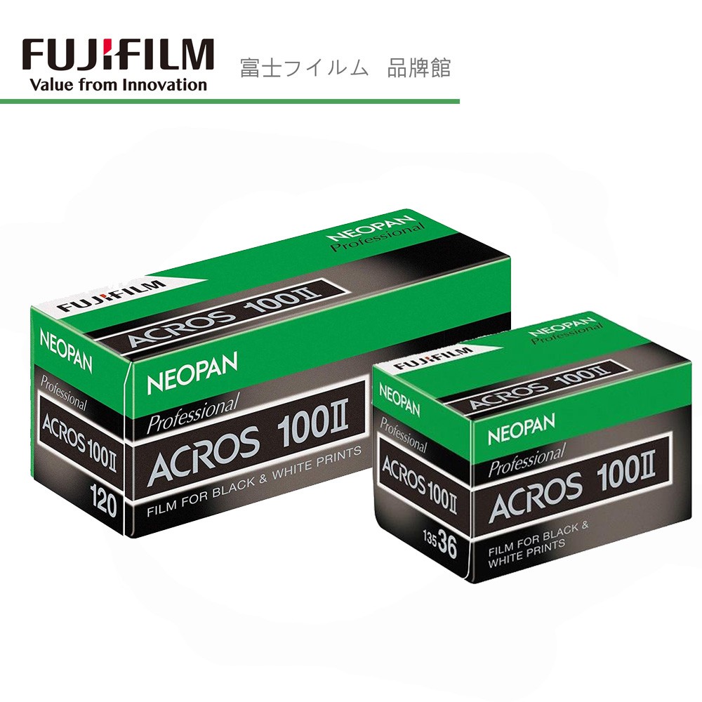 FIUJIFILM 富士 ACROS 100 II 第二代 黑白過期底片