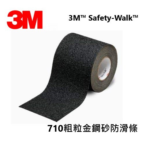3m710特粗級止滑條金鋼砂膠帶防滑條金鋼止滑膠帶 蝦皮購物