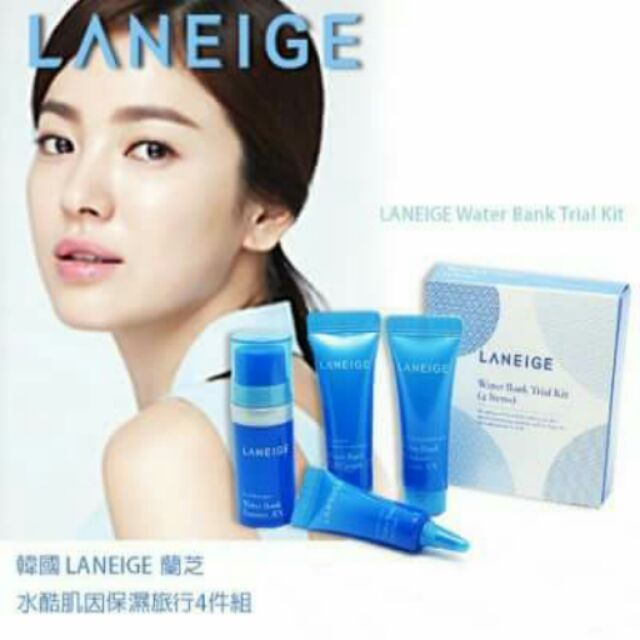 【LANEIGE 水酷基因四件旅行組】NT.199