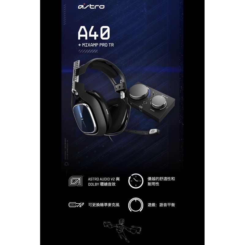 astro gaming mixamp pro tr with dolby audio for xbox one