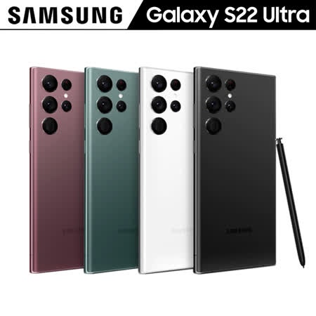 免頭款 線上分期 Samsung Galaxy S22 Ultra 512G輕鬆繳款 快速過件 軍人學生 分期價 萊分期