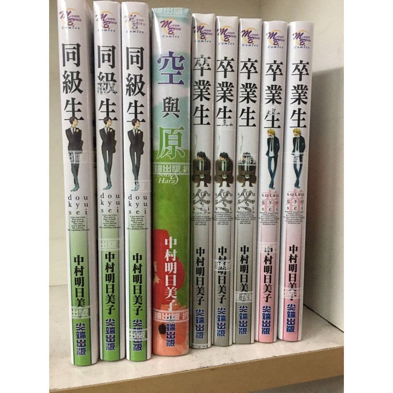 卒業生春 冬 同級生 空與原 蝦皮購物