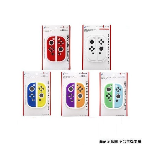 Cyber日本原裝 Switch主機OLED 通用JoyCon 果凍套 矽膠保護套 動物森友會配色