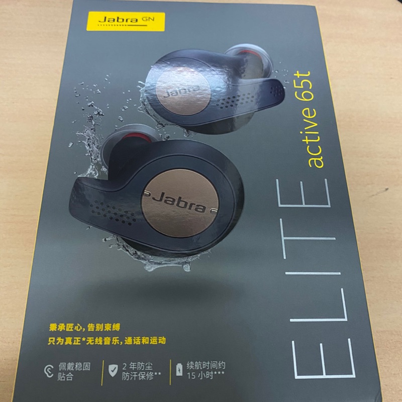 Jabra Elite Active 65t 真無線藍芽耳機 藍銅色3500帶回家！！