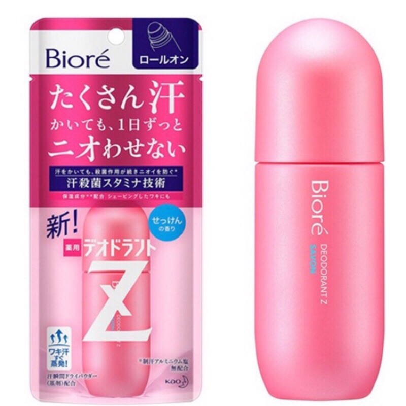 日本 花王 Biore Z 超強止汗爽身淨味劑 日本境內版 渡邊直美代言 滾珠瓶 皀香 40g