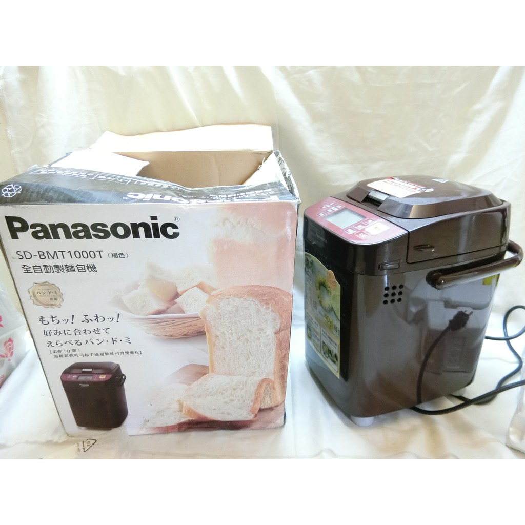 (y) 二手 Panasonic 國際牌 全自動變頻製麵包機SD-BMT1000T